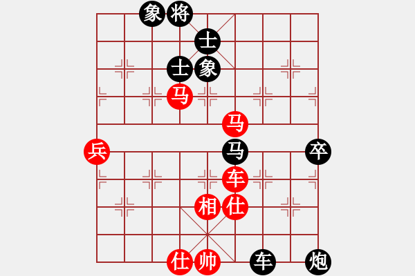 象棋棋譜圖片：成功豹(5段)-負(fù)-瘋?cè)硕伤?4段) - 步數(shù)：110 