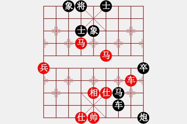 象棋棋譜圖片：成功豹(5段)-負(fù)-瘋?cè)硕伤?4段) - 步數(shù)：120 