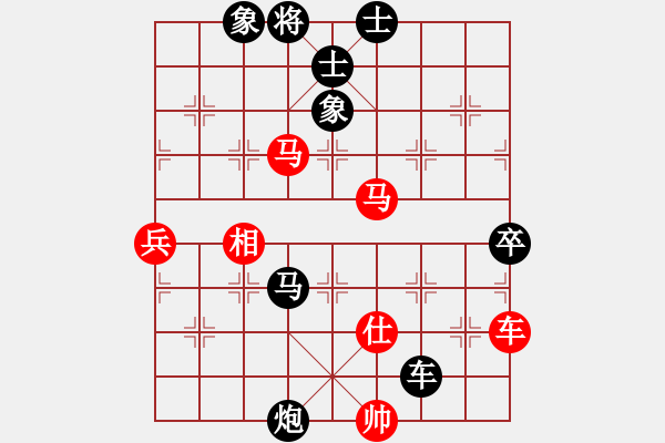 象棋棋譜圖片：成功豹(5段)-負(fù)-瘋?cè)硕伤?4段) - 步數(shù)：130 