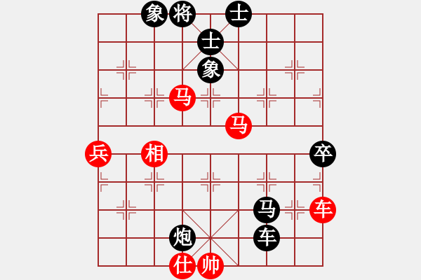 象棋棋譜圖片：成功豹(5段)-負(fù)-瘋?cè)硕伤?4段) - 步數(shù)：140 