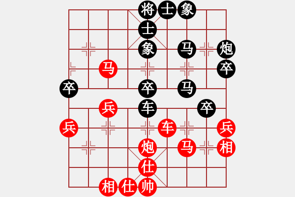 象棋棋譜圖片：成功豹(5段)-負(fù)-瘋?cè)硕伤?4段) - 步數(shù)：50 