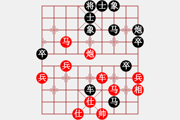 象棋棋譜圖片：成功豹(5段)-負(fù)-瘋?cè)硕伤?4段) - 步數(shù)：60 