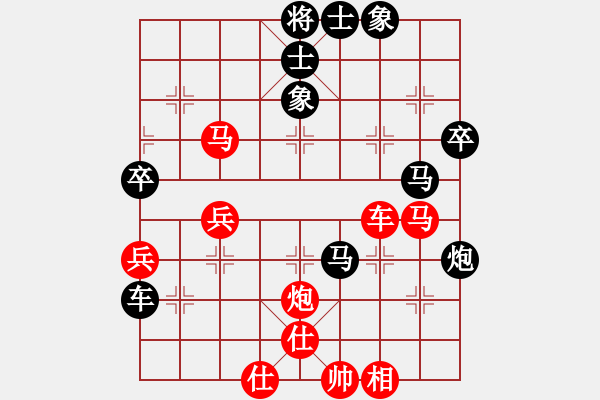 象棋棋譜圖片：成功豹(5段)-負(fù)-瘋?cè)硕伤?4段) - 步數(shù)：70 