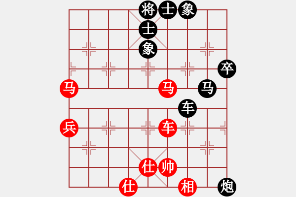 象棋棋譜圖片：成功豹(5段)-負(fù)-瘋?cè)硕伤?4段) - 步數(shù)：80 