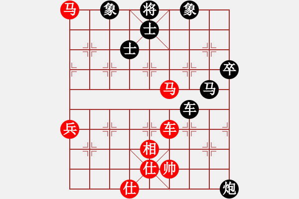 象棋棋譜圖片：成功豹(5段)-負(fù)-瘋?cè)硕伤?4段) - 步數(shù)：90 