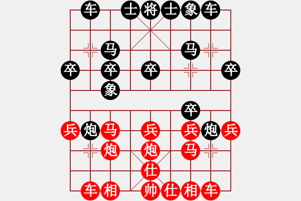 象棋棋谱图片：李刚 先负 李昌跃 - 步数：20 