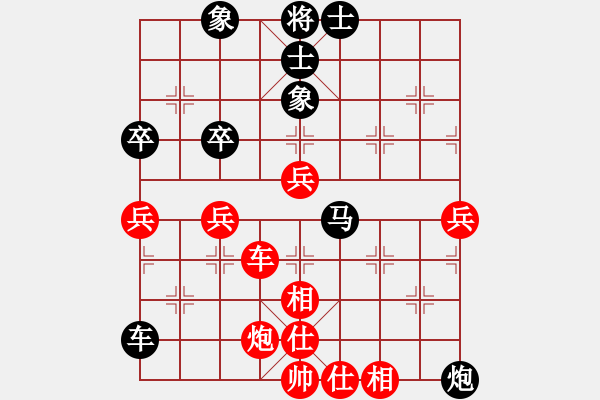 象棋棋譜圖片：中象伴我醉(8段)-負(fù)-saigon(7段) - 步數(shù)：100 