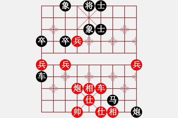 象棋棋譜圖片：中象伴我醉(8段)-負(fù)-saigon(7段) - 步數(shù)：120 