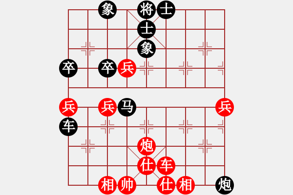 象棋棋譜圖片：中象伴我醉(8段)-負(fù)-saigon(7段) - 步數(shù)：130 