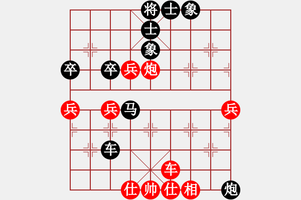 象棋棋譜圖片：中象伴我醉(8段)-負(fù)-saigon(7段) - 步數(shù)：140 