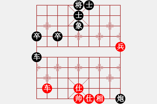 象棋棋譜圖片：中象伴我醉(8段)-負(fù)-saigon(7段) - 步數(shù)：150 