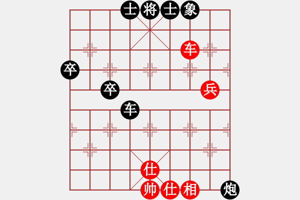 象棋棋譜圖片：中象伴我醉(8段)-負(fù)-saigon(7段) - 步數(shù)：160 