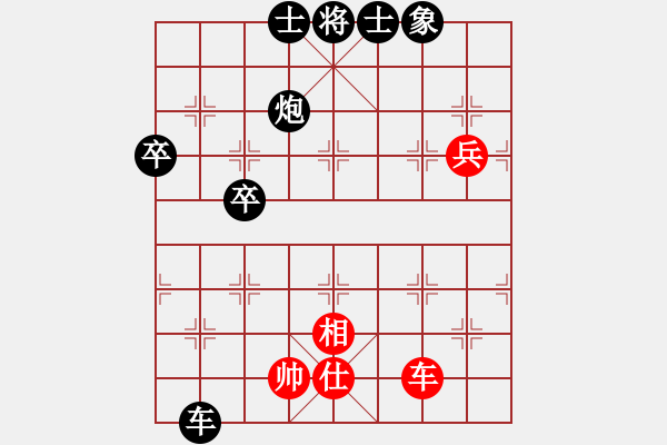 象棋棋譜圖片：中象伴我醉(8段)-負(fù)-saigon(7段) - 步數(shù)：170 