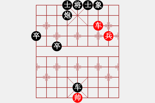 象棋棋譜圖片：中象伴我醉(8段)-負(fù)-saigon(7段) - 步數(shù)：180 