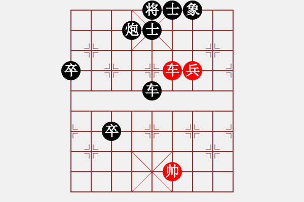 象棋棋譜圖片：中象伴我醉(8段)-負(fù)-saigon(7段) - 步數(shù)：190 