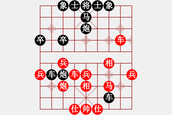 象棋棋譜圖片：中象伴我醉(8段)-負(fù)-saigon(7段) - 步數(shù)：40 