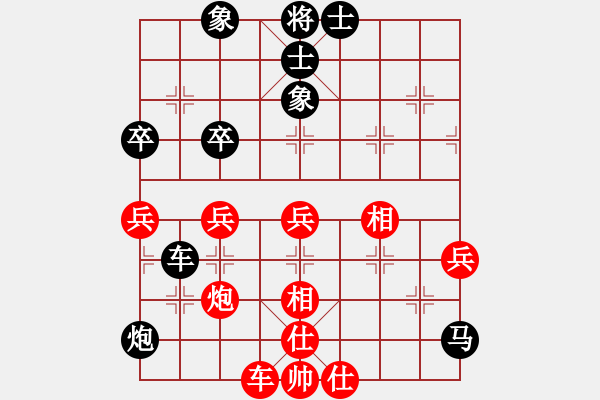 象棋棋譜圖片：中象伴我醉(8段)-負(fù)-saigon(7段) - 步數(shù)：80 