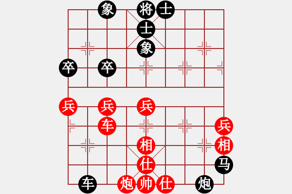 象棋棋譜圖片：中象伴我醉(8段)-負(fù)-saigon(7段) - 步數(shù)：90 