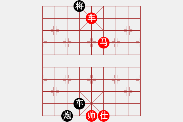 象棋棋譜圖片：聚賢莊佐手(7段)-勝-棋奇妙手(9段) - 步數(shù)：190 