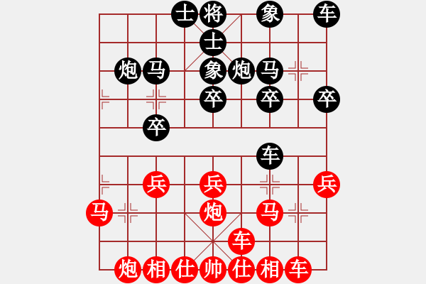 象棋棋譜圖片：第二輪5臺(tái)杞縣王明陽(yáng)先負(fù)徐州郭煒 - 步數(shù)：20 