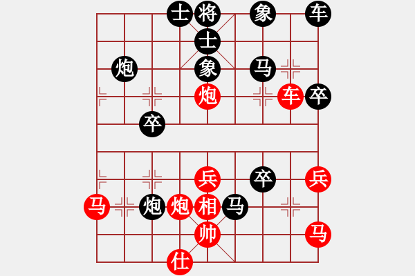 象棋棋谱图片：第二轮5台杞县王明阳先负徐州郭炜 - 步数：40 