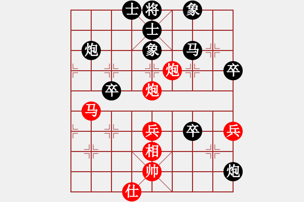 象棋棋譜圖片：第二輪5臺(tái)杞縣王明陽(yáng)先負(fù)徐州郭煒 - 步數(shù)：50 