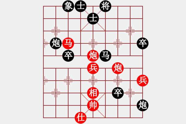 象棋棋谱图片：第二轮5台杞县王明阳先负徐州郭炜 - 步数：60 