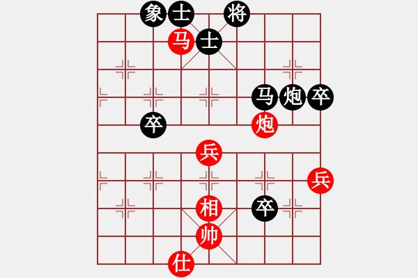 象棋棋譜圖片：第二輪5臺(tái)杞縣王明陽(yáng)先負(fù)徐州郭煒 - 步數(shù)：70 