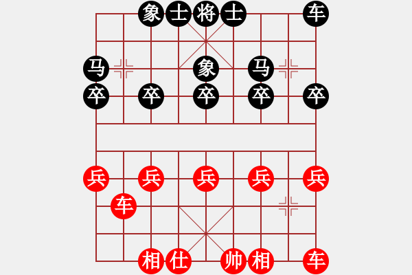 象棋棋譜圖片：老雷說棋（17）雙鐵滑車，天下無敵的套路！只有象棋大師才懂 - 步數(shù)：20 