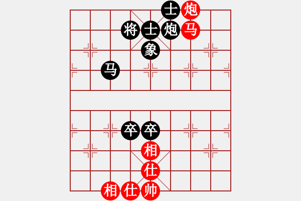 象棋棋譜圖片：屏風(fēng)馬應(yīng)中炮進中兵（業(yè)五升業(yè)六評測對局）我后勝 - 步數(shù)：120 