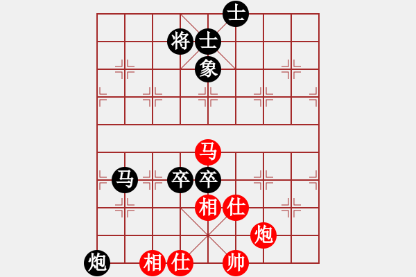 象棋棋譜圖片：屏風(fēng)馬應(yīng)中炮進中兵（業(yè)五升業(yè)六評測對局）我后勝 - 步數(shù)：130 