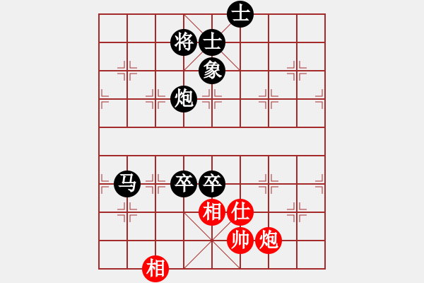 象棋棋譜圖片：屏風(fēng)馬應(yīng)中炮進中兵（業(yè)五升業(yè)六評測對局）我后勝 - 步數(shù)：134 