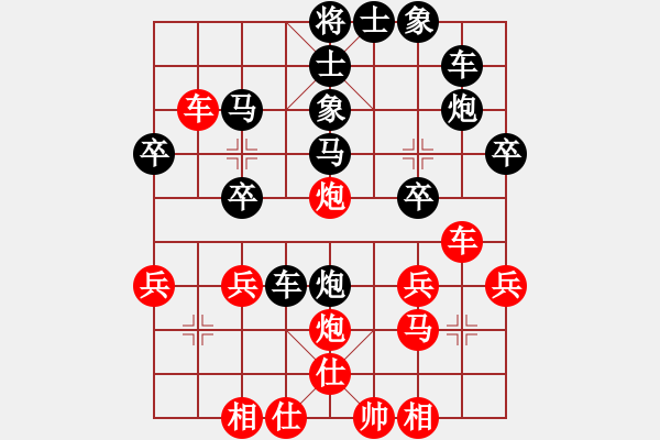 象棋棋譜圖片：屏風(fēng)馬應(yīng)中炮進中兵（業(yè)五升業(yè)六評測對局）我后勝 - 步數(shù)：30 