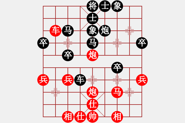 象棋棋譜圖片：屏風(fēng)馬應(yīng)中炮進中兵（業(yè)五升業(yè)六評測對局）我后勝 - 步數(shù)：40 