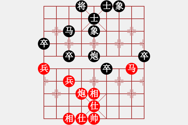 象棋棋譜圖片：屏風(fēng)馬應(yīng)中炮進中兵（業(yè)五升業(yè)六評測對局）我后勝 - 步數(shù)：60 