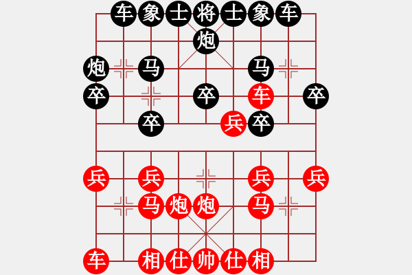 象棋棋譜圖片：大漠(無極)-勝-弈海青龍(天罡) - 步數(shù)：20 