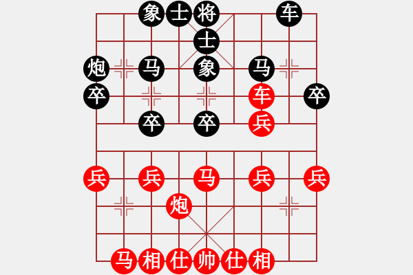 象棋棋譜圖片：大漠(無極)-勝-弈海青龍(天罡) - 步數(shù)：30 