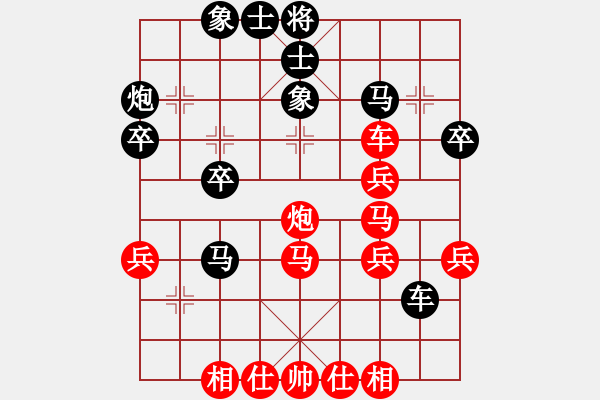 象棋棋譜圖片：大漠(無極)-勝-弈海青龍(天罡) - 步數(shù)：40 