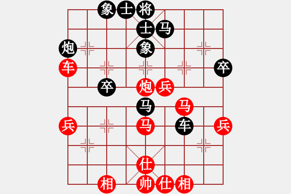 象棋棋譜圖片：大漠(無極)-勝-弈海青龍(天罡) - 步數(shù)：50 