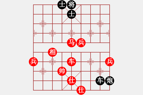 象棋棋譜圖片：大漠(無極)-勝-弈海青龍(天罡) - 步數(shù)：89 