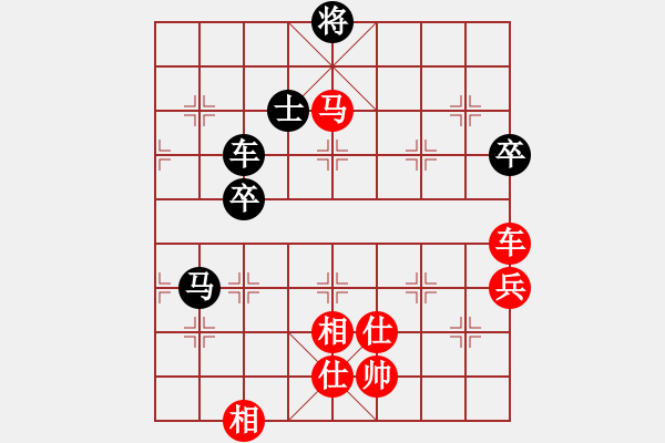 象棋棋譜圖片：柳大華 先勝 趙攀偉 - 步數(shù)：100 