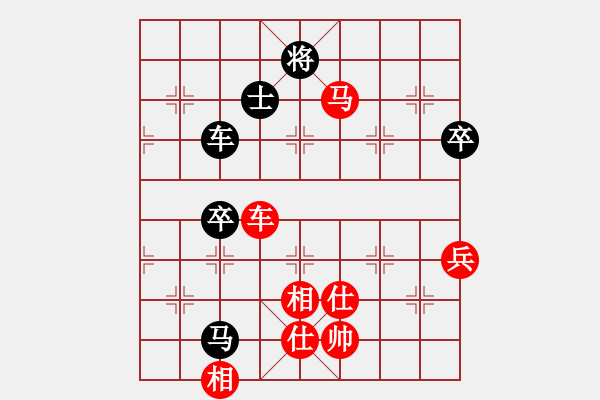 象棋棋譜圖片：柳大華 先勝 趙攀偉 - 步數(shù)：110 