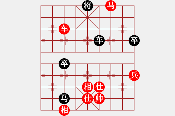 象棋棋譜圖片：柳大華 先勝 趙攀偉 - 步數(shù)：115 