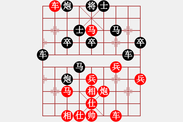 象棋棋譜圖片：柳大華 先勝 趙攀偉 - 步數(shù)：40 