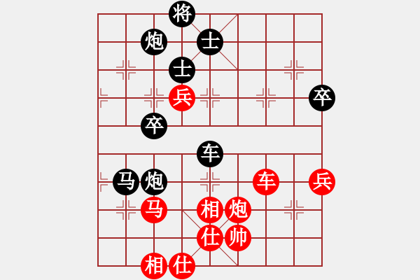 象棋棋譜圖片：柳大華 先勝 趙攀偉 - 步數(shù)：70 