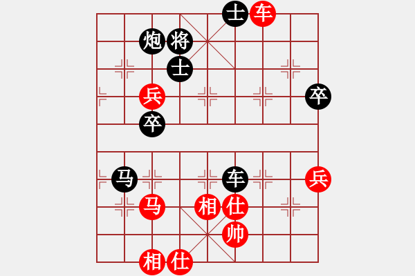 象棋棋譜圖片：柳大華 先勝 趙攀偉 - 步數(shù)：80 