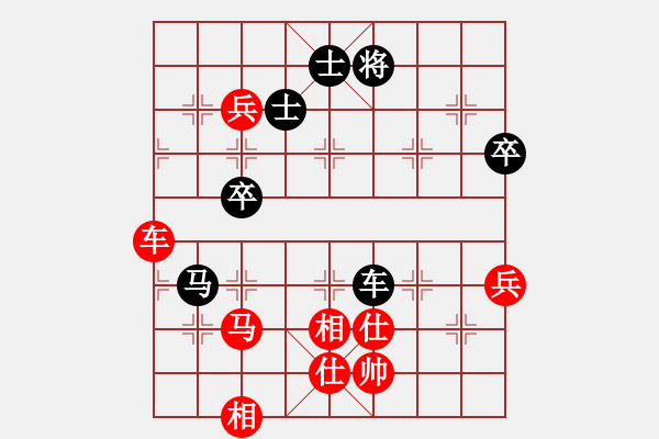 象棋棋譜圖片：柳大華 先勝 趙攀偉 - 步數(shù)：90 