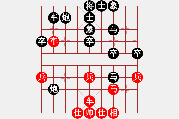 象棋棋谱图片：青岛体育总会 刘宇 负 天津社体中心 王昊 - 步数：50 