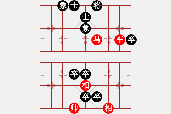 象棋棋譜圖片：《適情雅趣》第326局 奇妙文武 - 步數(shù)：0 