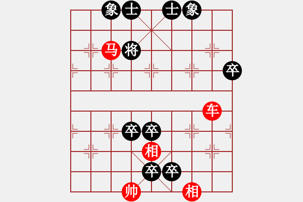 象棋棋譜圖片：《適情雅趣》第326局 奇妙文武 - 步數(shù)：20 